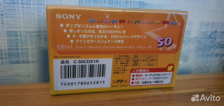 Аудиокассета новая sony