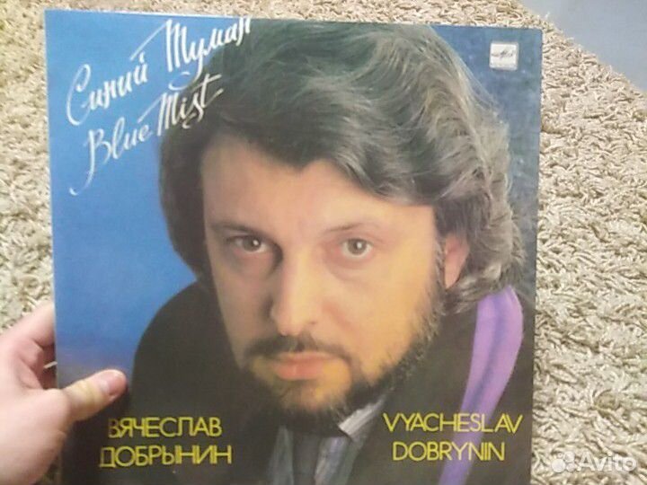 Пластинки виниловые