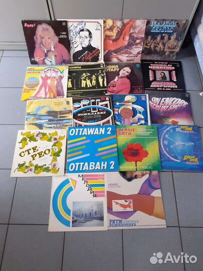 Виниловые пластинки