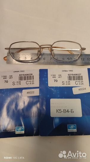 Очки для зрения детские