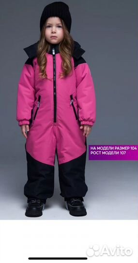 Зимний комбинезон для девочки vulpes 116