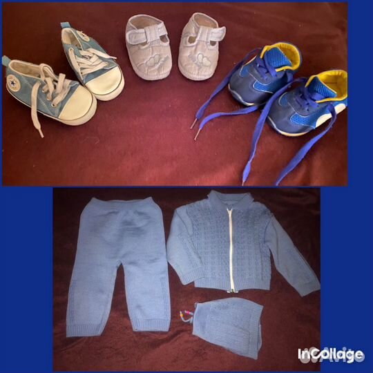 Большой пакет вещей для мальчика до 1,6