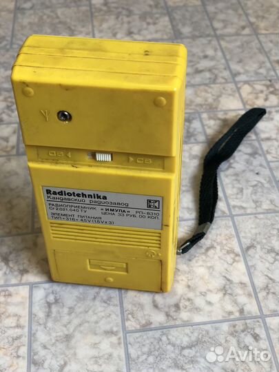 Радиоприемник 