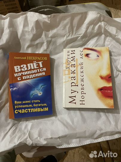 Книги по здоровью, бизнесу, психологии