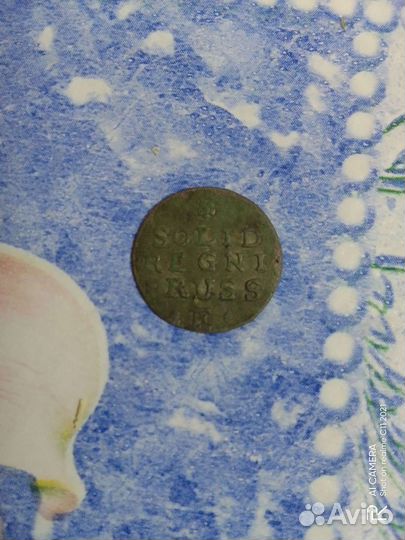 Манеты прусии