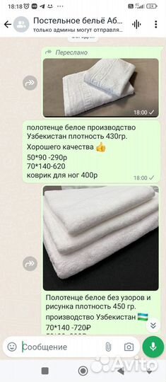 Полотенце для дома и гостиницы