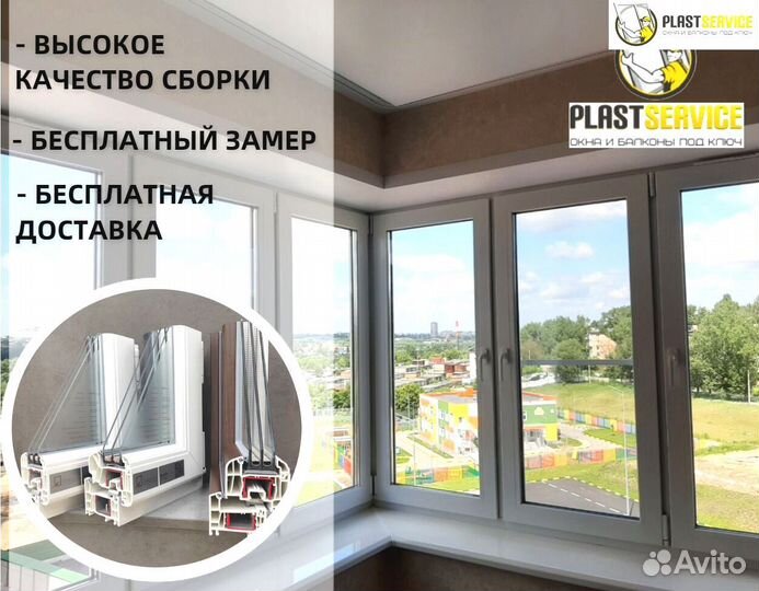 Пластиковые окна и двери