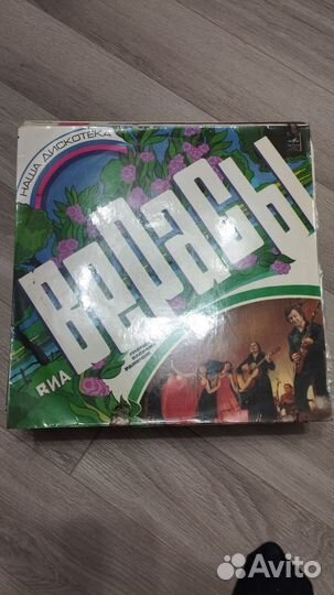 Грампластинки СССР