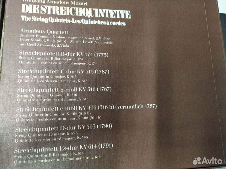 Моцарт струнные квинтеты винил 1975
