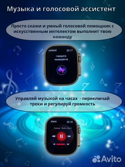 Смарт часы Ultra2; Умные часы