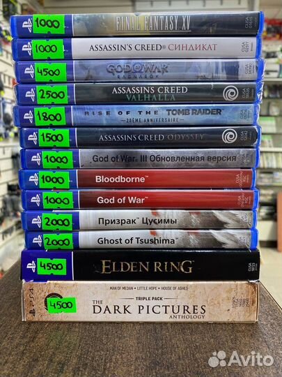 Большое поступление дисков PS5-PS4 14.06
