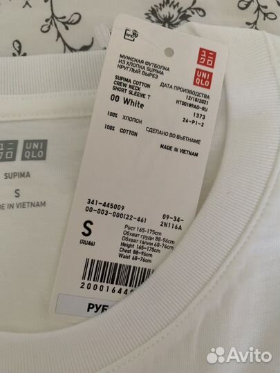 Новые футболки uniqlo 46/48