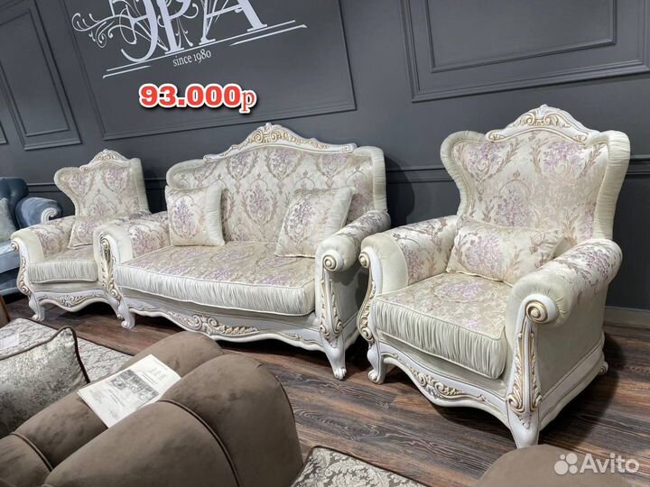 Диван и кресла тройка