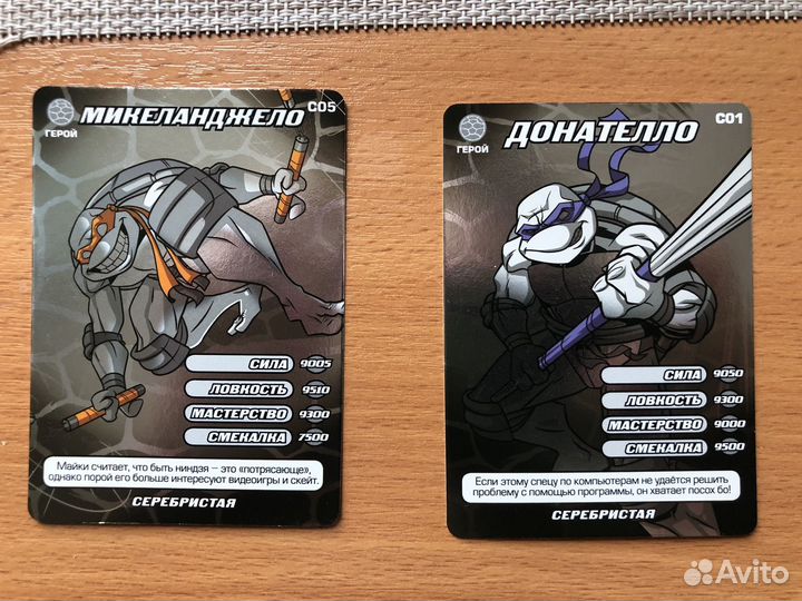 Карточки черепашки ниндзя (путь ниндзя )