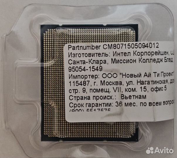 Новый процессор Intel Core i9 13900KF OEM