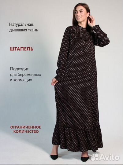 Платье Aisha collection новое 46-48