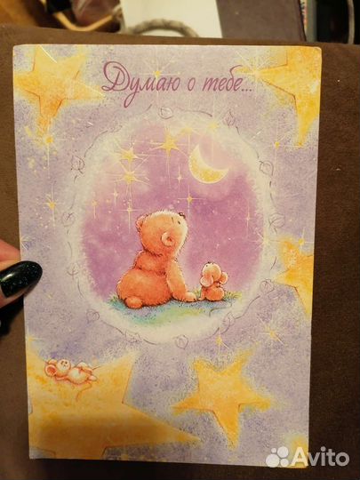 Открытка С Новым годом С Днём ангела