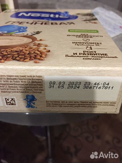 Детские каши безмолочные