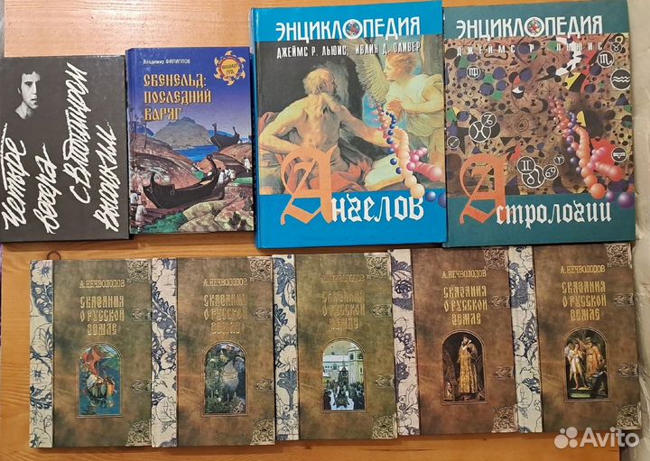 Книги История Высоцкий Культура