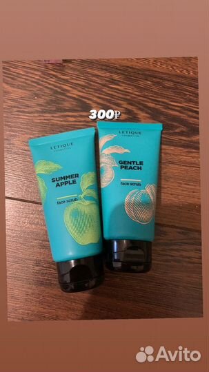 Косметика б/у