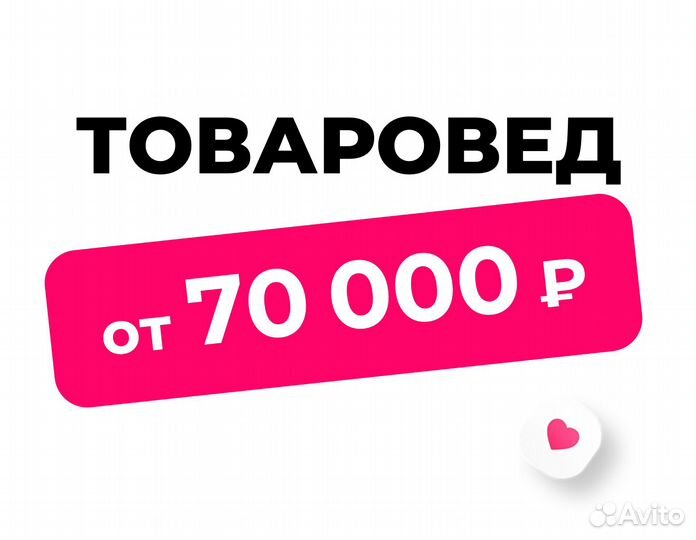 Накладная на возврат. Купанг интернет магазин южная корея. Вывоз брака озон. Вывоз брака озон. Как сделать возврат на озоне.