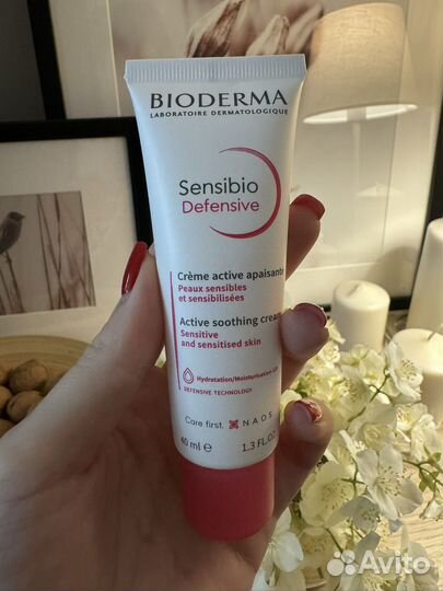 Крем для лица bioderma