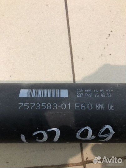 Карданный вал Bmw 5 E60