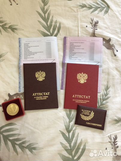 Репетитор математика огэ, русский, начальная шк