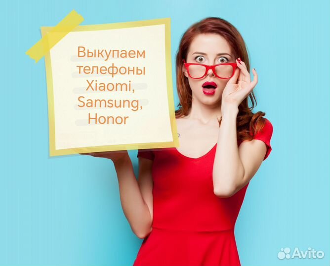 Выкуп телефонов Xiaomi, Honor, Samsung