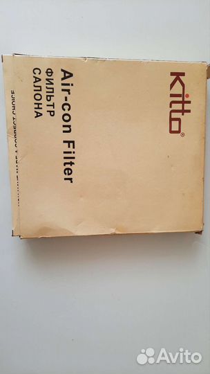 Фильтр салона угольный AC101C