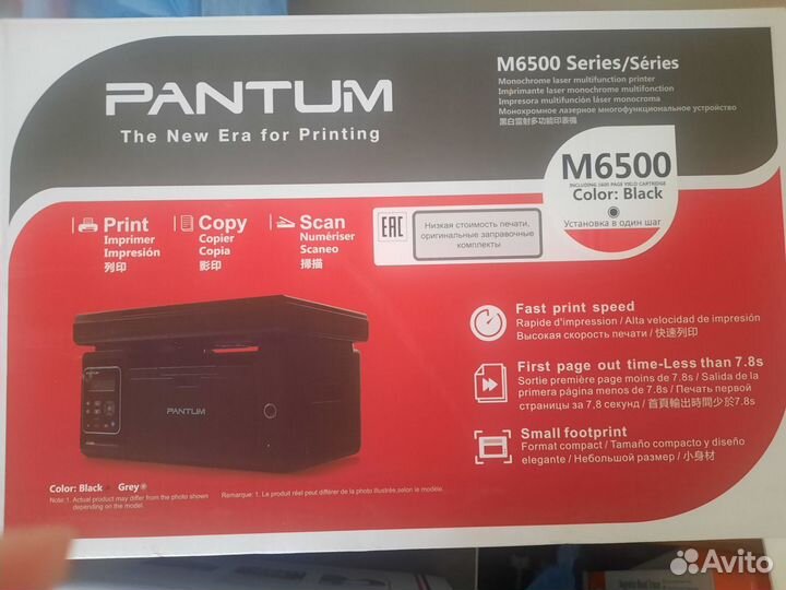 Мфу лазерный pantum6500