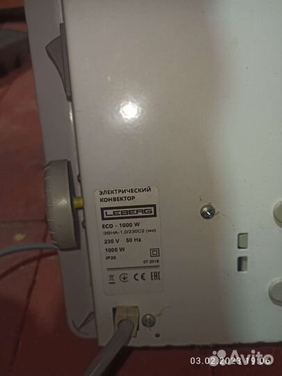 Конвектор электрический Leberg eco 1000 w