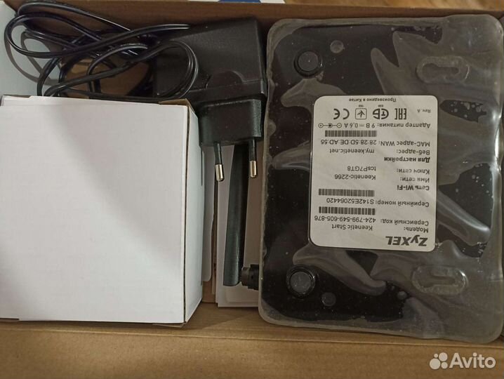 WiFi Роутер ZyXel Keenetic start