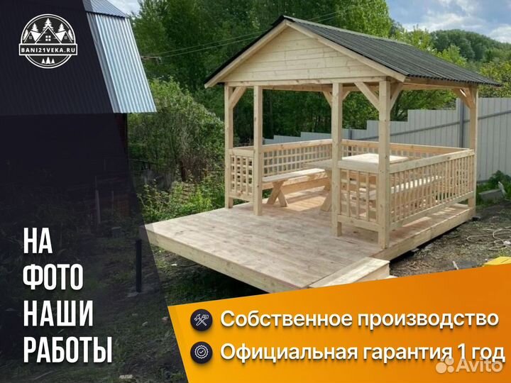 Беседка садовая под ключ