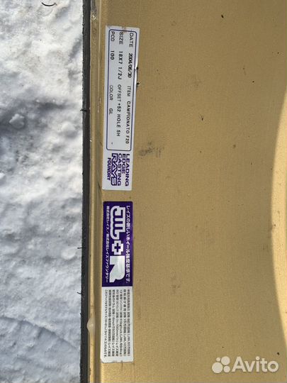 Продам литые диски subaru