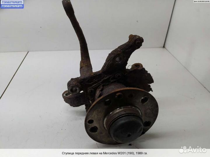 Кулак перед/лево Mercedes-Benz 190 (W201), 1989 2