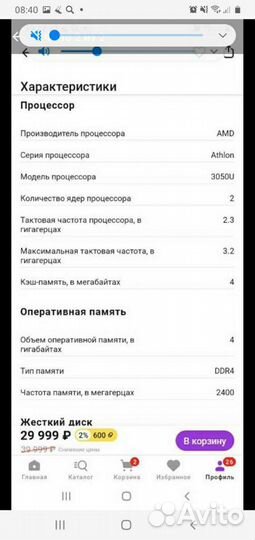 Ноутбук acer новая модель Aspire 1 A 115 22 R7NA