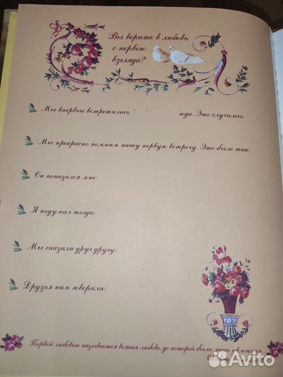 Свадебный фотоальбом в книжном переплете 29*36 см