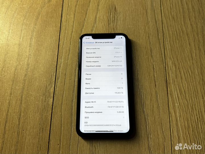 iPhone 11, 128 ГБ