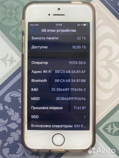 Телефон iPhone se 2016