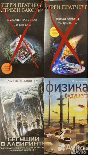 Книги в твердом и мягком переплете