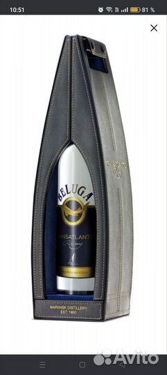 Подарочная коробка - Beluga Transatlantic Racing