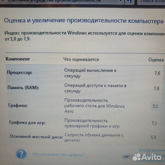 Продам игровой ноутбук
