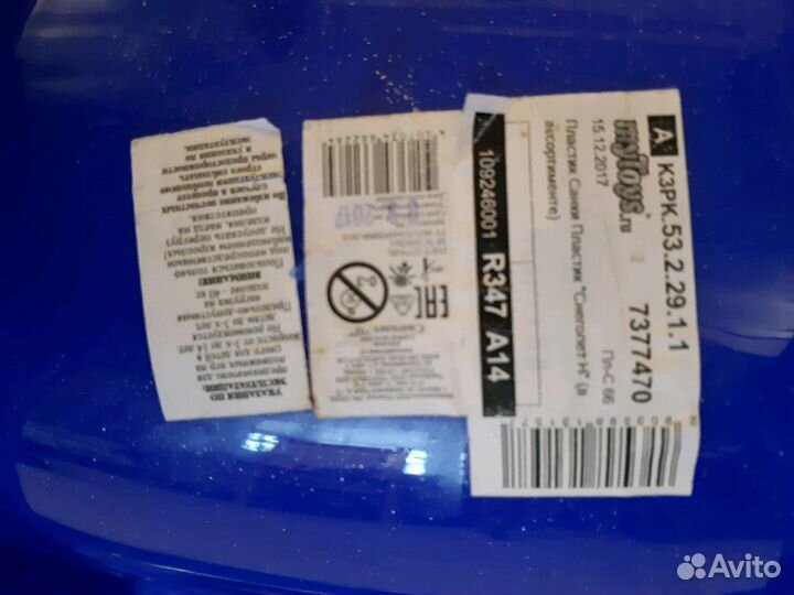 Санки детские 