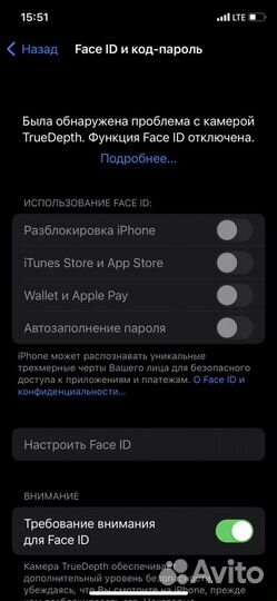 iPhone Xs, 512 ГБ