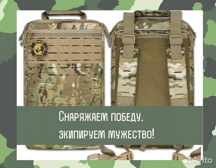 R9 Рюкзак Rhino Rescue 20л