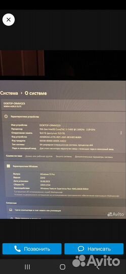 Пк