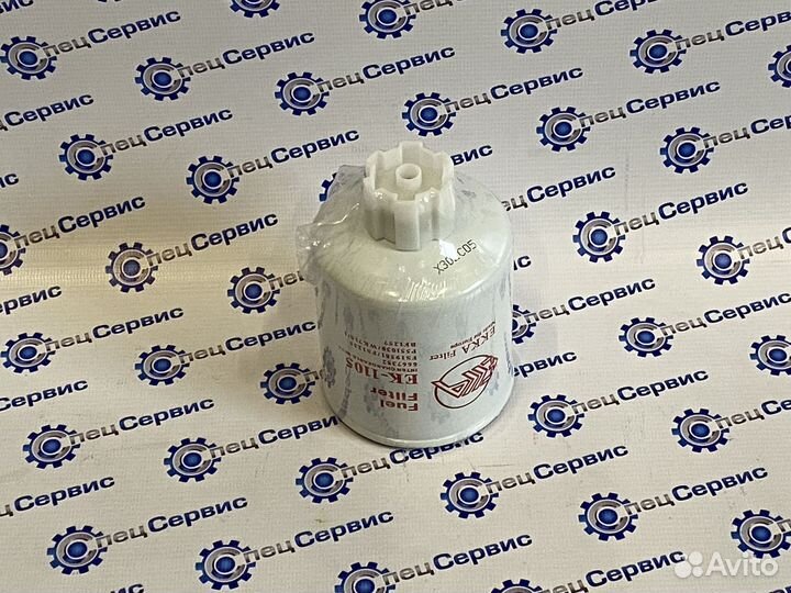 Фильтр топливный Cummins A2300/Bobcat S530