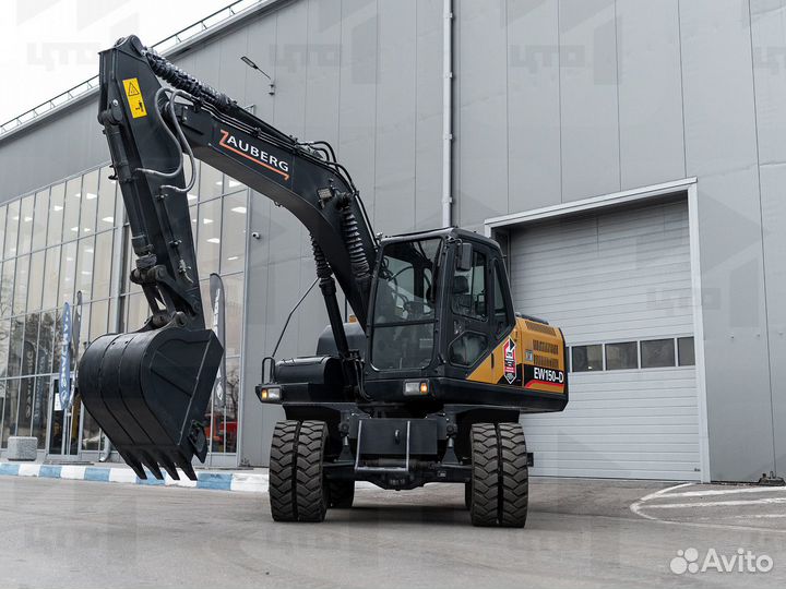 Колёсный экскаватор Zauberg EW150-D, 2024