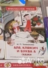 Книги для хх